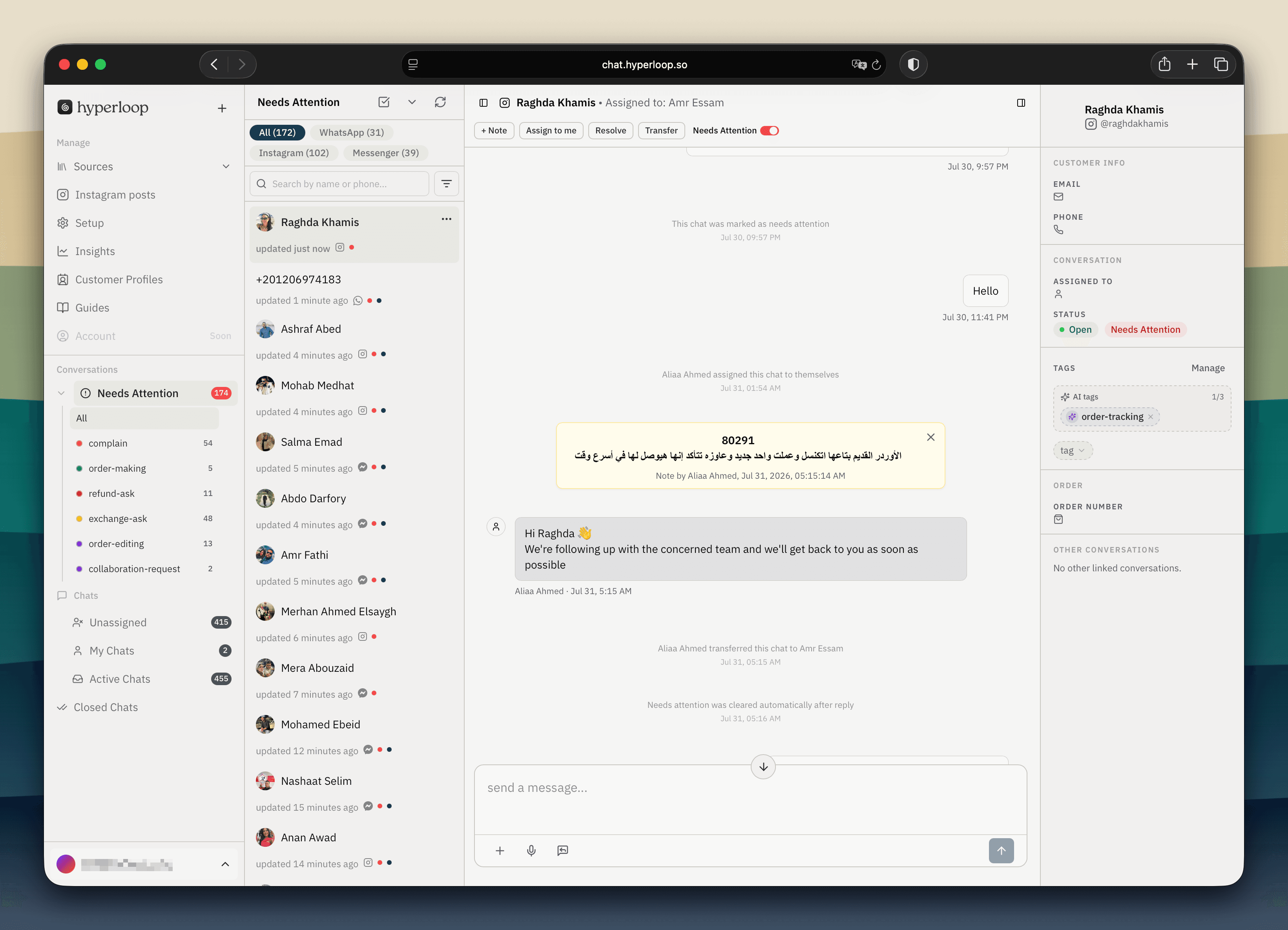 Hyperloop unified inbox turning DMs into sales